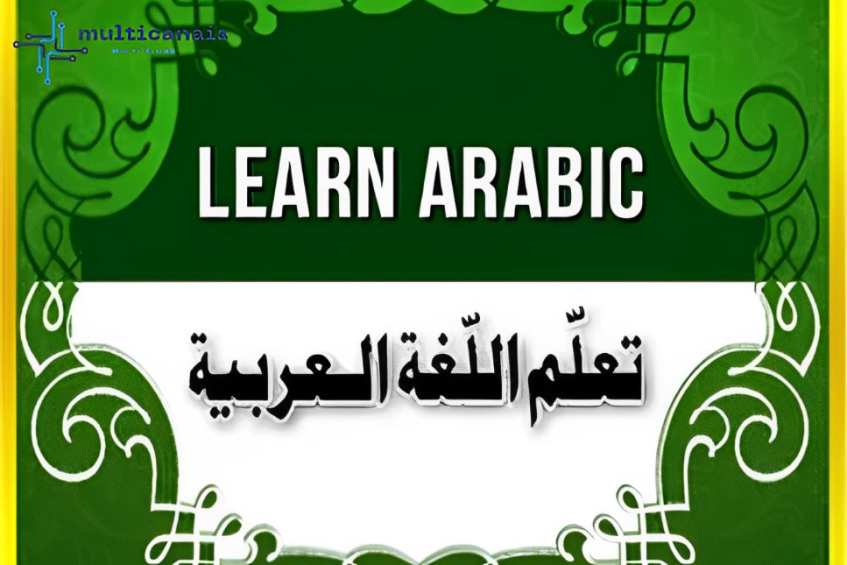 Boost your Arabic skills with AI learning Arabic tools for faster, smarter language mastery.